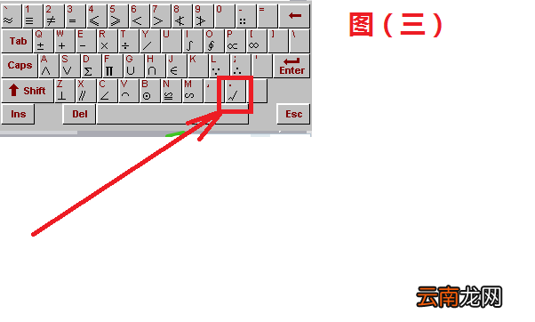 wps中方框内打勾详细操作流程