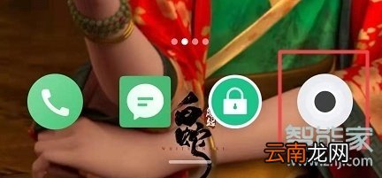 魅族16sPro怎么打开相机网格