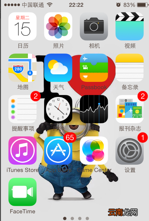 Iphone开wifi热点的基础操作