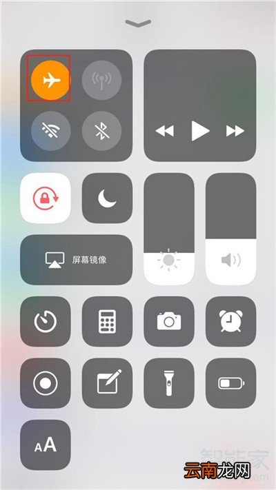 iPhone11pro max怎么打开飞行模式