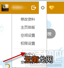 qq空间说说怎么批量删除 qq空间说说批量删除教程