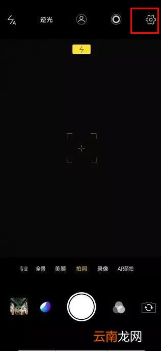 vivo nex3怎么关闭摄像头升降音