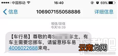 支付宝“一键挪车”功能怎么使用 车被堵了不怕支付宝“一键挪车”帮你通知车主！