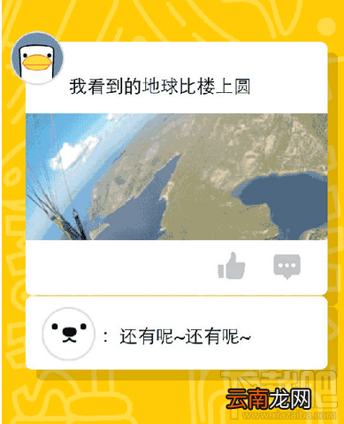 QQ空间直播怎么看回放 QQ空间直播观看回放怎么删除