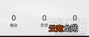 QQ空间直播怎么看回放 QQ空间直播观看回放怎么删除
