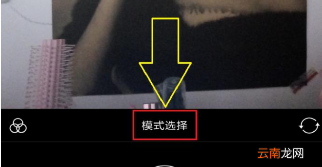小米手机拍照片加时间水印的操作过程