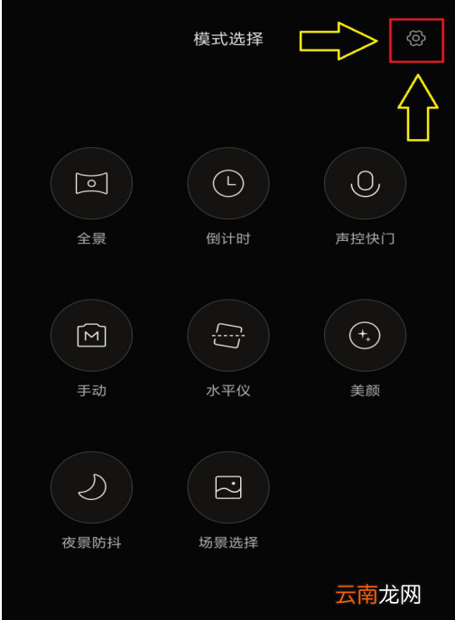 小米手机拍照片加时间水印的操作过程