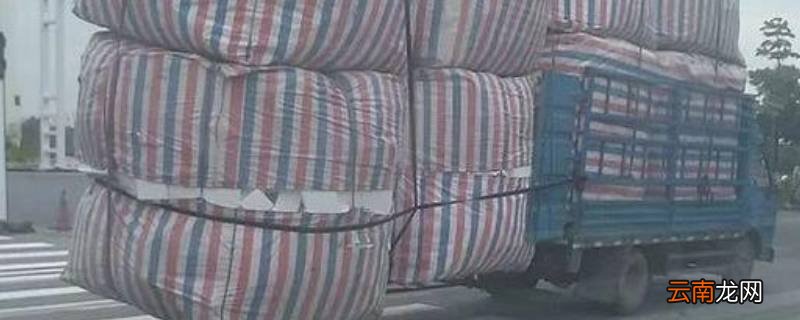 抛货怎么算运费