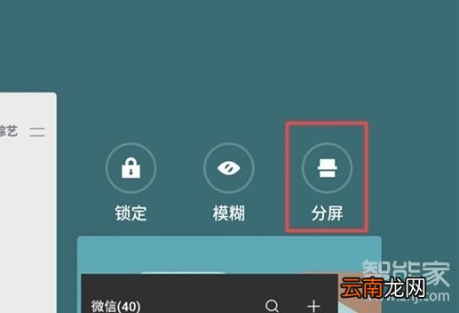魅族16sPro可以分屏吗