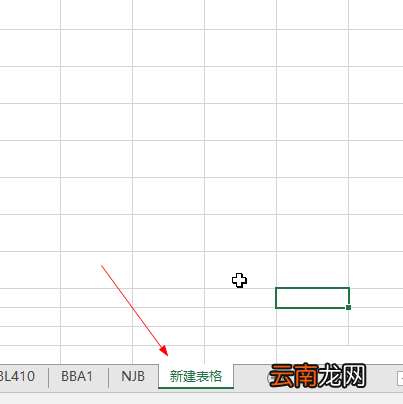 Excel建立副本的图文操作