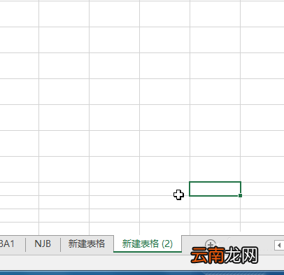 Excel建立副本的图文操作