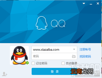 手机QQ2016手势密码哪里设置 手机QQ2016手势密码怎么设置 QQ2016手势密码图文设置教程