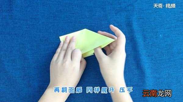 燕子怎么折