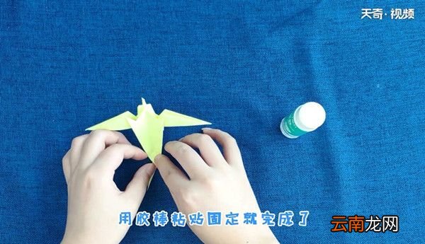 燕子怎么折