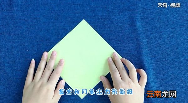 燕子怎么折