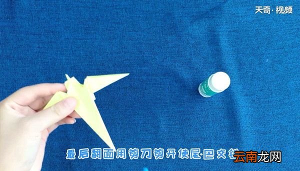 燕子怎么折