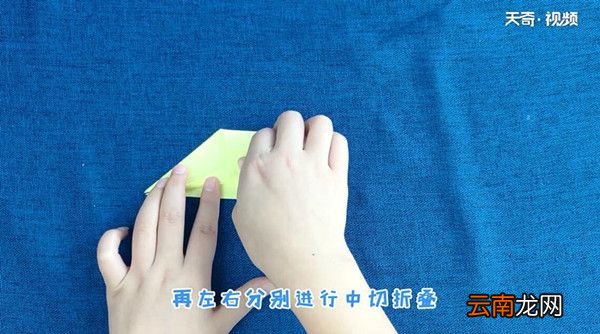 燕子怎么折