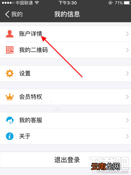 支付宝怎么看实名认证?支付宝实名认证可以更改吗？支付宝和微信要实名认证才能转账？