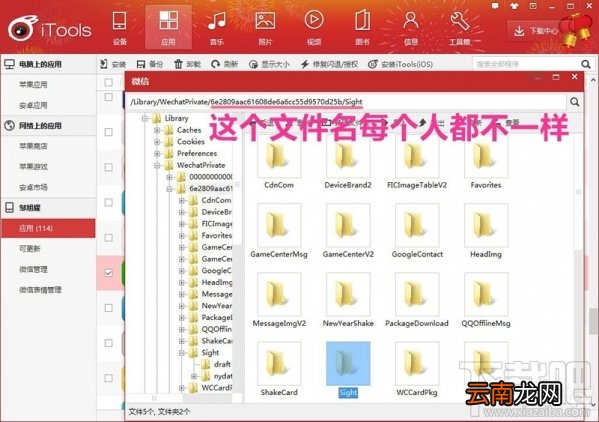 微信小视频怎么保存到电脑？微信视频怎么导出？微信视频的保存方法