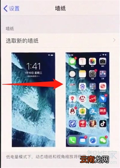 iPhone11pro max怎么返回上一级