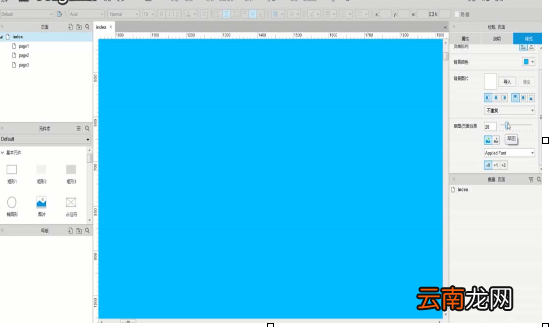 Axure设置页面颜色具体流程介绍