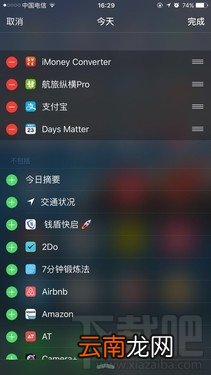 如何在iphone中快速使用支付宝？支付宝发布新功能 支付宝快速支付方法