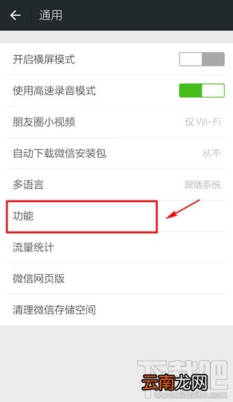 朋友圈怎么删除多条动态 微信朋友圈照片一键清除教程