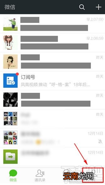 朋友圈怎么删除多条动态 微信朋友圈照片一键清除教程