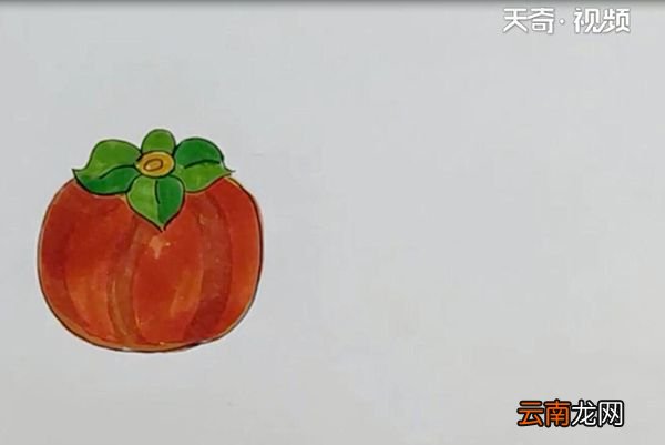 柿子简笔画