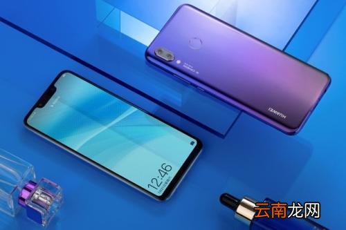 华为nova3中更换主题具体操作步骤