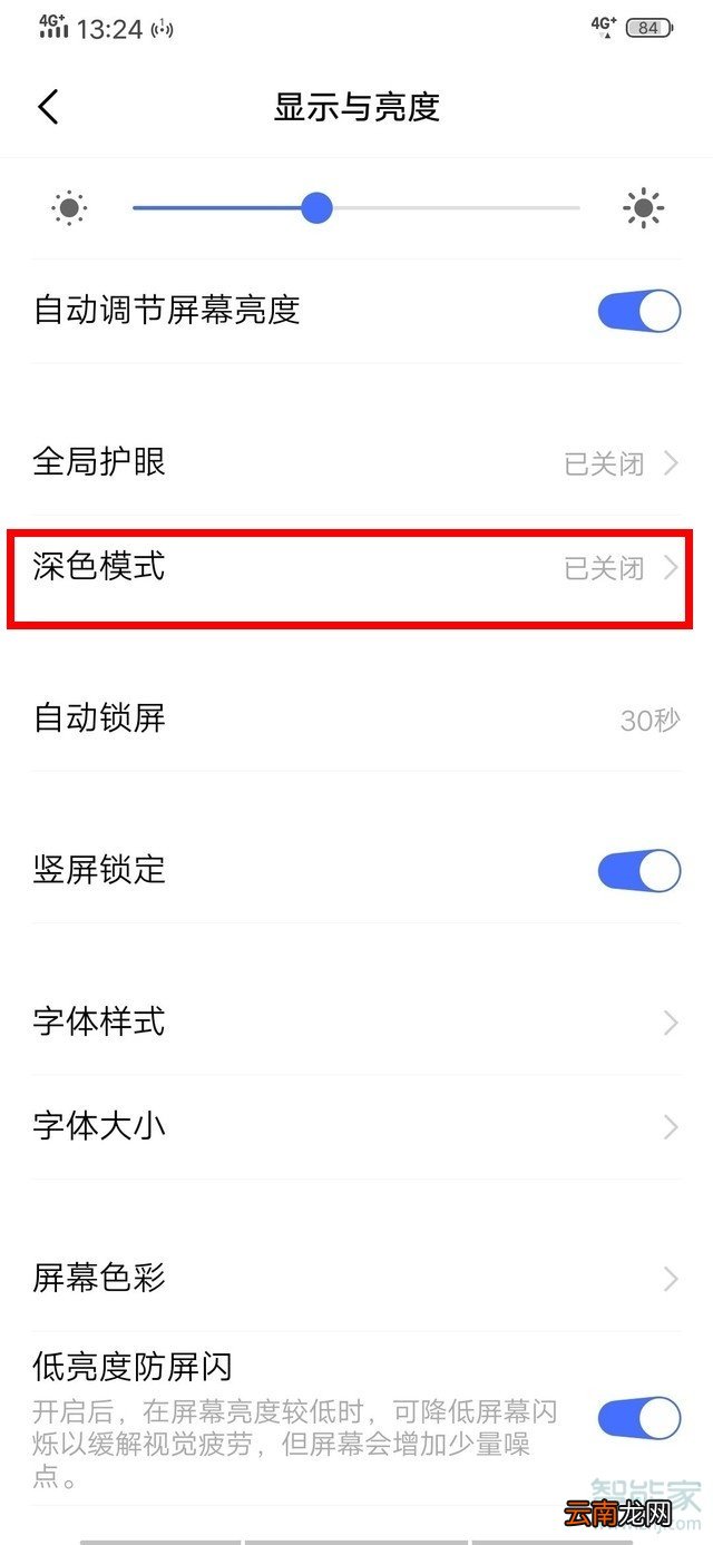 vivo nex3支持深色模式吗