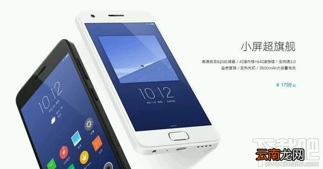 ZUK Z2用什么电话卡 ZUK Z2插哪种SIM卡