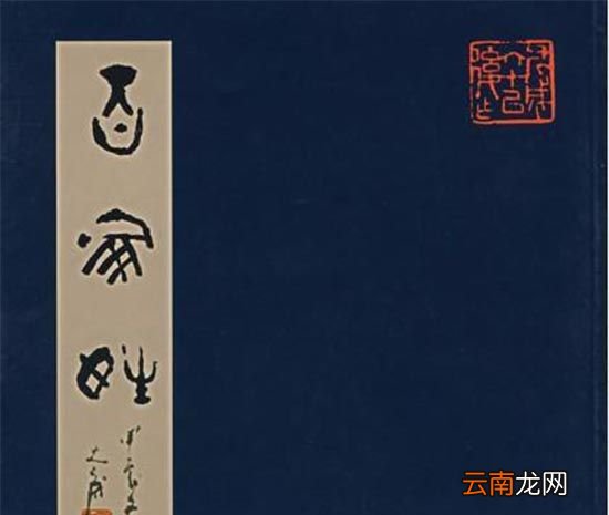 姓氏越靠前人越多吗?