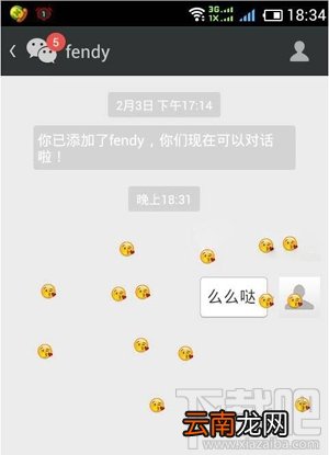 六一儿童节微信表情雨怎么下 微信怎么下鸡腿雨 微信怎么下奶瓶雨