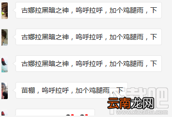 六一儿童节微信表情雨怎么下 微信怎么下鸡腿雨 微信怎么下奶瓶雨