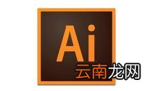 ai制作出钱包图标的操作流程