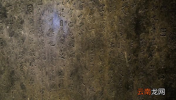 兰亭序的作者是谁 兰亭序原文