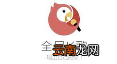 全民K歌里智能修音功能使用讲解