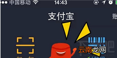 2016支付宝端午红包口令是什么？支付宝6月红包口令汇总 支付宝红包活动时间介绍