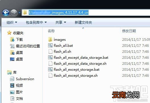 小米手机怎么升级MIUI8 小米升级MIUI8官方教程