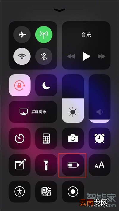 iphone11怎么打开低电量模式