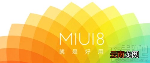 MIUI8怎么打开悬浮球 小米MIUI8悬浮球开启方法
