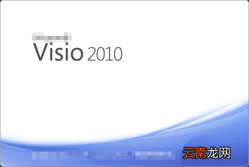 visio制作洗手间标志图的具体操作步骤讲解
