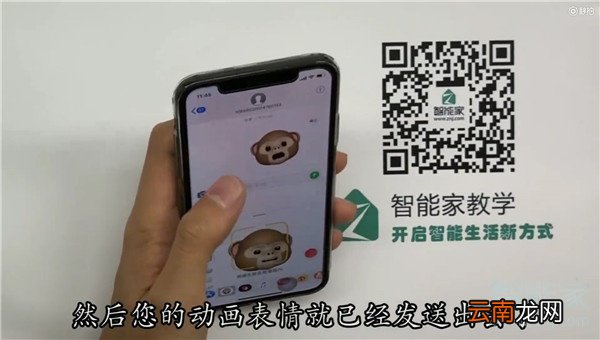 iPhone11pro max怎么拍摄animoji