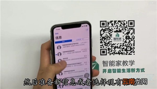 iPhone11pro max怎么拍摄animoji