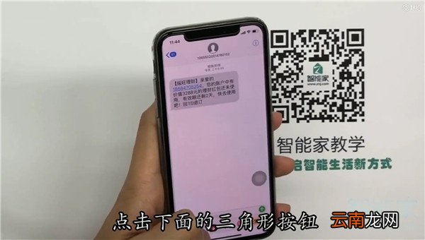 iPhone11pro max怎么拍摄animoji