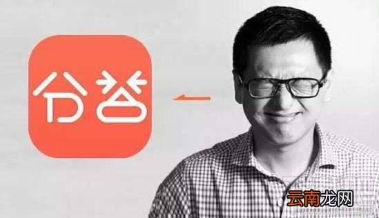 分答是什么 分答怎么玩
