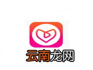 在火火云盒里关注主播的基础操作