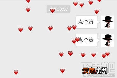 微信表情雨是怎么回事？微信输入什么会有从天而降的表情雨？