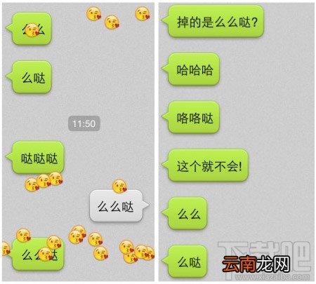 微信表情雨是怎么回事？微信输入什么会有从天而降的表情雨？